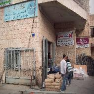 شركة الطويل لمواد البناء 