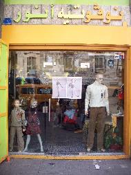 نوفوتيه انور 