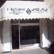 الشاعر للتامين 