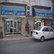 سوبرماركت ديفد 