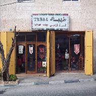 طيبة للتراث الشعبي 