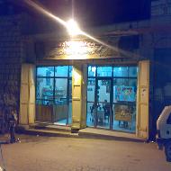 حلويات بلدنا النابلسية 