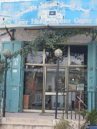 ليزر لاين للكمبيوتر والانترنت 