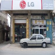 معرض بيت امر للاجهزة الكهربائية 