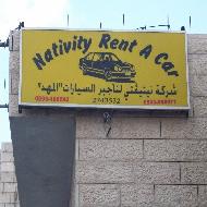 شركة نيتفتي Nativity Co 