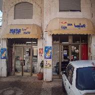 سوبرماركت مايا 