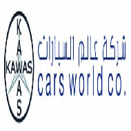 شركة عالم السيارات 