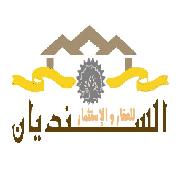 السنديان للعقار والاستثمار 