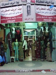 بيت الريف للمطرزات 