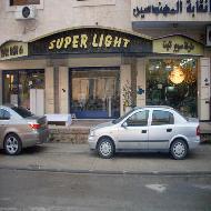 سوبر لايت Super Light 