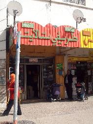 طريفي ستلايت 