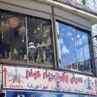 معرض وكهرباء عبدو للانارة والتجهي...