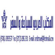مكتب العربي للسياحة والسفر 