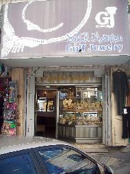 مجوهرات الخليج - شاور 