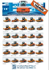 شركة الشرق الادنى للمعدات 