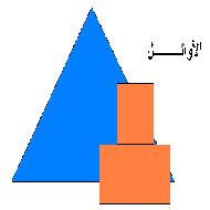 شركة الاوائل للتجارة والمفروشات 