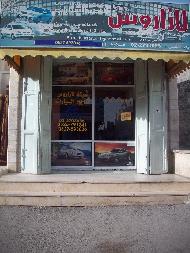 شركة لازاروس لتاجير السيارات 