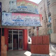 معرض ومنجرة الاهرام 