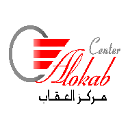 مركز العقاب للصيانة والبرمجة 