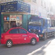 مدرسة بيت المقدس لتعليم السواقة 