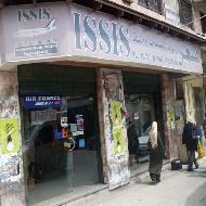 العسعس للسياحة والسفر Issis Travel 