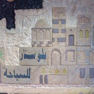 بهجت للديكور 