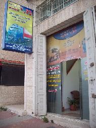 يغمور للنقليات 