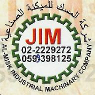 شركة المسك للميكنة الصناعية 
