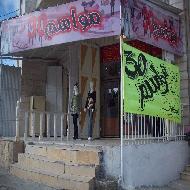 مجموعة محلات مواسم 30 للصبايا 