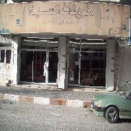 مفروشات السيد 