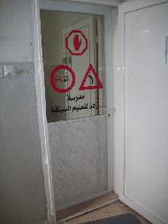 مدرسة زادة لتعليم السياقة 