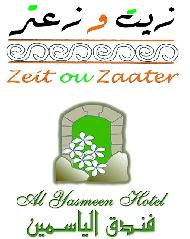 مطعم زيت وزعتر وفندق الياسمين 