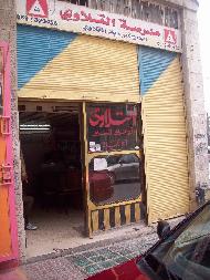 مدرسة التلاوي لتعليم السياقة 