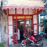 مدرسة عامر لتعليم السياقة 