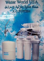 شركة نبع الفرات للتجارة والتسويق 