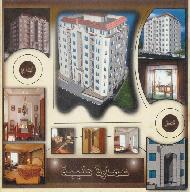 مكتب الشطاوي للعقار والاستثمار 