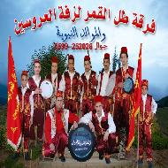 فرقة طل القمر لزفة العريس والموال...