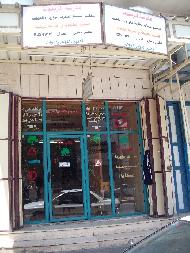 مدرسة الزيتونة لتعليم السياقة 