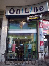 On line سبورات للشباب والشابات 