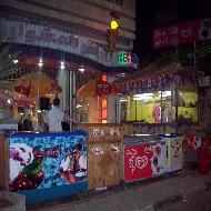 مطعم اخر المشوار 