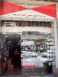 العبور للمستقبل للكمبيوتر والشبكات 