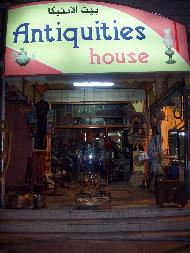 بيت الانتيكا 