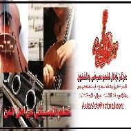 مركز اوتار للثقافة والفنون 