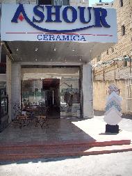 معارض ابناء يحيى عاشور للكراميكا ...