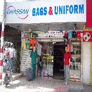 معرض غسان للحقائب واللباس الموحد 