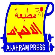 مطبعة الاهرام 