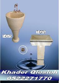 مخرطة ابو رامي لخراطة مغاسل الحجر 