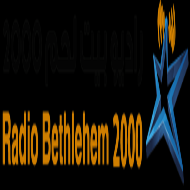 راديو بيت لحم 2000 