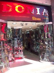 دنيا شوز Donia Shoes  - الخليل