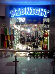 Mid Night  - الخليل